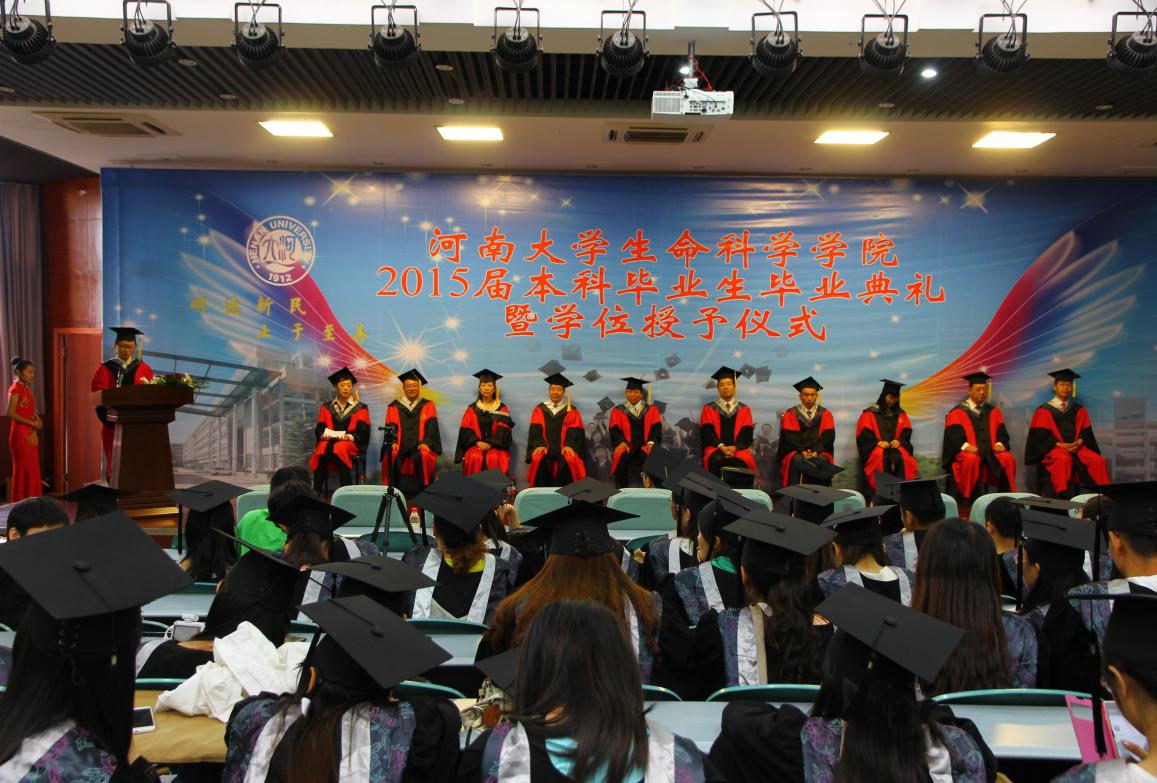 2015年学生活动精彩剪辑-河南大学生命科学学院